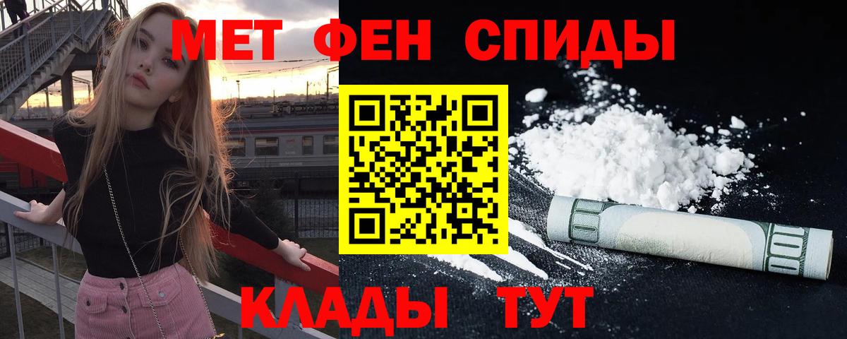АМФЕТАМИН VHQ  Вход с VPN  АМФЕТАМИН  АМФЕТАМИН  Петровск 