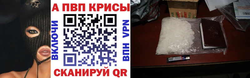 Alpha-PVP СК  Петровск 