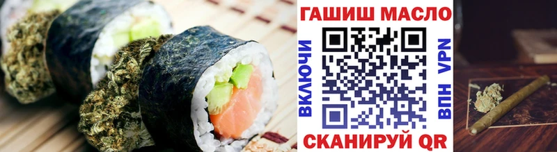 Печенье с ТГК марихуана  кракен рабочий сайт  Петровск 