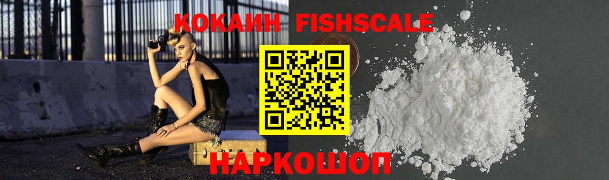 Петровск  КОКАИН Эквадор  Вход с VPN  Кокаин Эквадор 