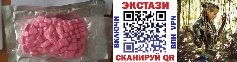 где купить   Петровск  mega вход  Экстази VHQ 