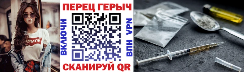 Героин герыч  hydra   Петровск  как найти закладки 