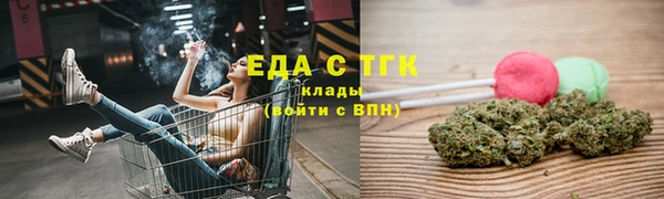 тгк Алексеевка