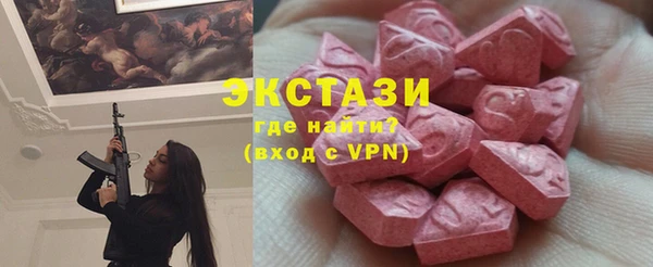марки nbome Алексин
