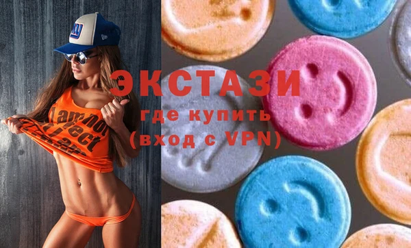 марки nbome Алексин
