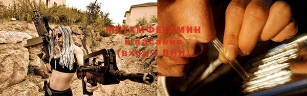 марки nbome Алексин