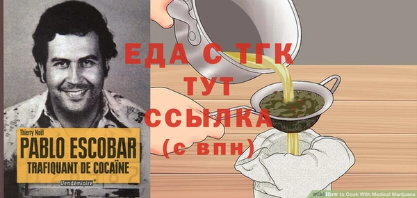 тгк Алексеевка