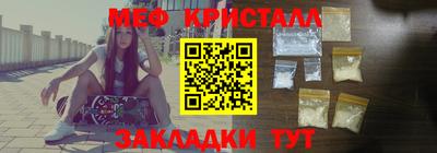 прущие грибы Тулун