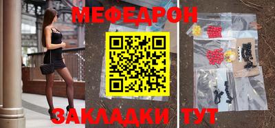прущая мука Туймазы