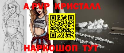прущие грибы Тулун