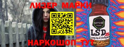 прущие грибы Тулун
