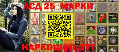 прущие грибы Тулун