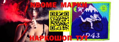 прущие грибы Тулун