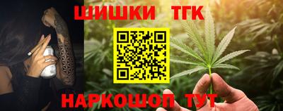 ПСИЛОЦИБИНОВЫЕ ГРИБЫ Тула