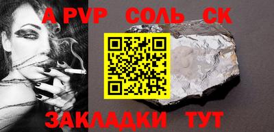 прущая мука Туймазы