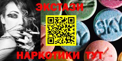 прущие грибы Тулун