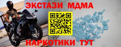 прущие грибы Тулун