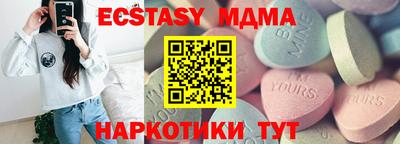 ПСИЛОЦИБИНОВЫЕ ГРИБЫ Тула
