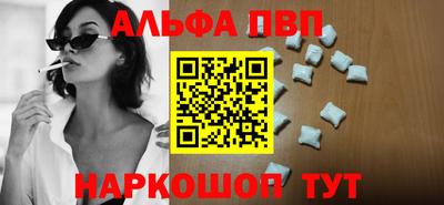 прущая мука Туймазы