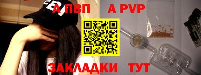 прущая мука Туймазы