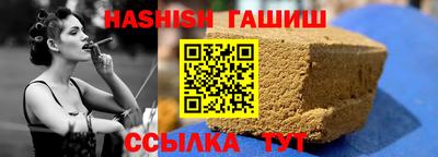 прущие грибы Тулун