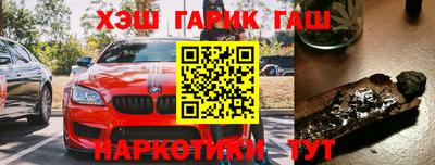 прущие грибы Тулун