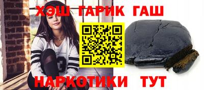 прущие грибы Тулун