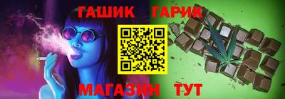 прущие грибы Тулун