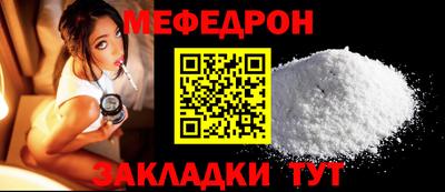 прущие грибы Тулун
