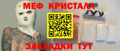 ПСИЛОЦИБИНОВЫЕ ГРИБЫ Тула