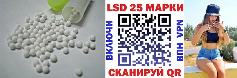 ЛСД экстази ecstasy  Петровск 