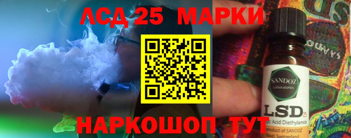 Лсд 25 экстази ecstasy  Вход с VPN  Петровск 