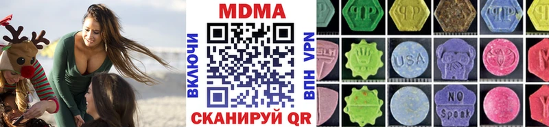 наркота  Петровск  MDMA кристаллы 