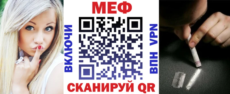 Мефедрон 4 MMC  Петровск 