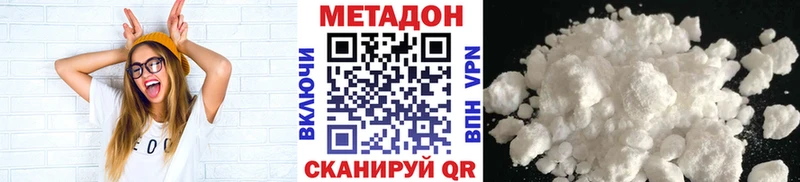 дарк нет как зайти  Петровск  МЕТАДОН мёд  где купить  