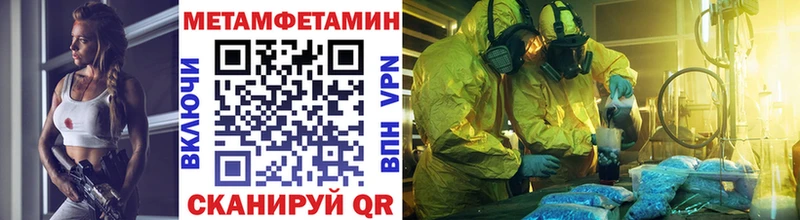 ссылка на мегу ONION  Петровск  МЕТАМФЕТАМИН пудра 