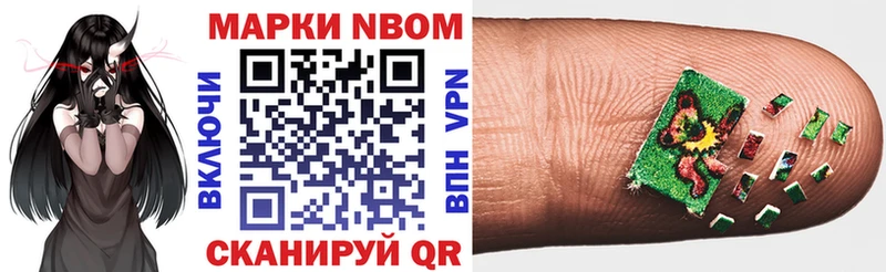 как найти закладки  Петровск  Марки 25I-NBOMe 1500мкг 