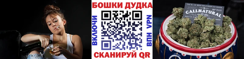 Канабис Ganja Петровск