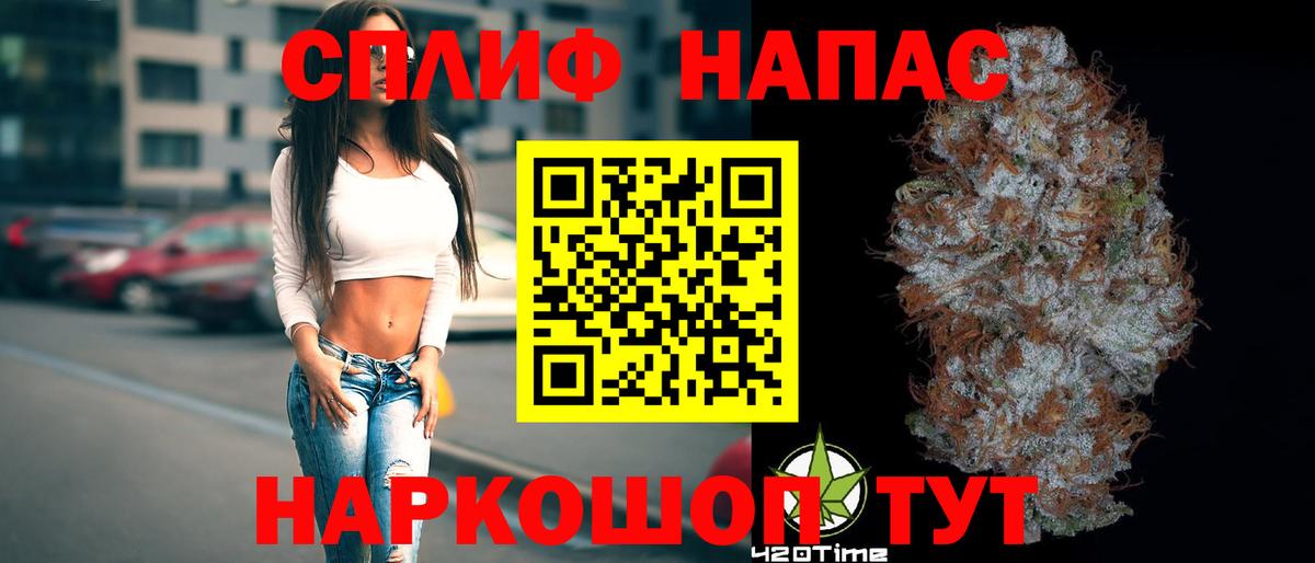 МАРИХУАНА Amnesia  Бошки марихуана AK-47  Бошки марихуана Bruce Banner  Вход с VPN  Петровск  Шишки марихуана THC 21% 